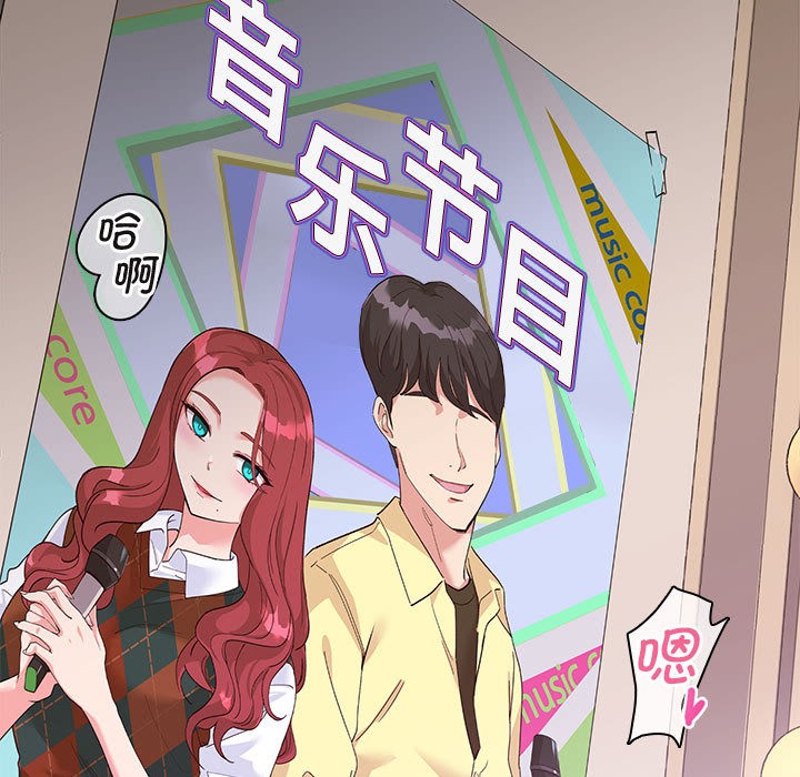 韩国污漫画 會變身的女友 第1话 7