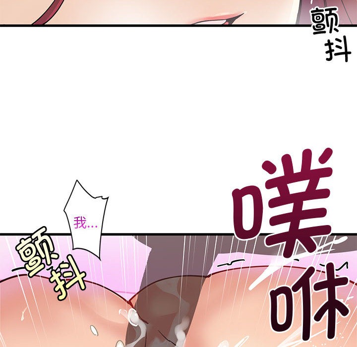 韩国污漫画 會變身的女友 第1话 24