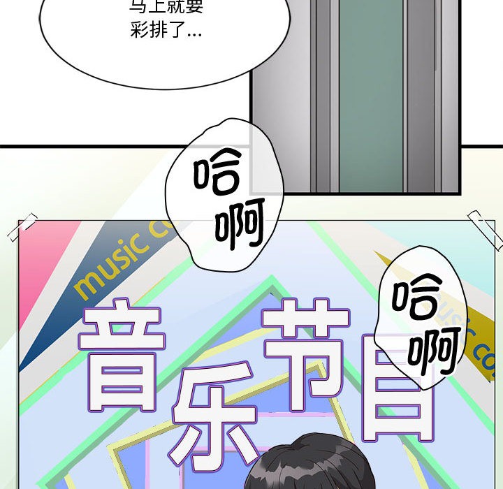 韩国污漫画 會變身的女友 第1话 34