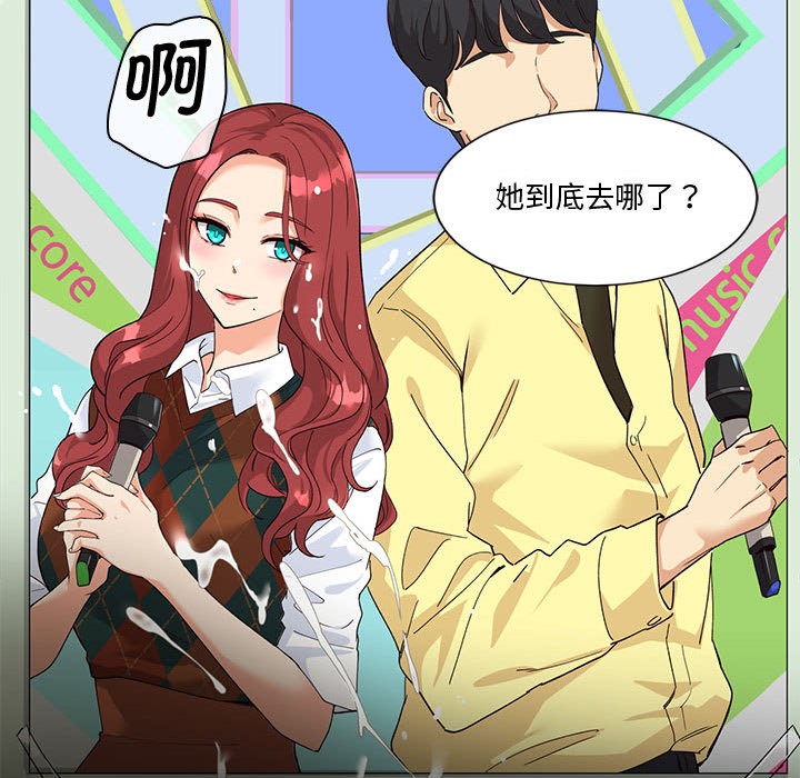 韩国污漫画 會變身的女友 第1话 35