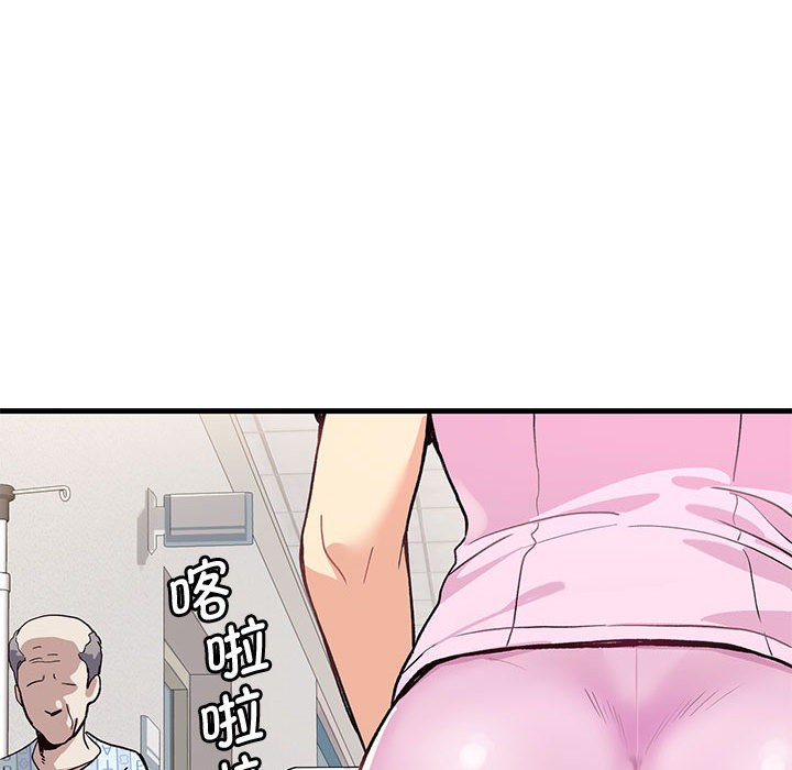 韩国污漫画 會變身的女友 第1话 40