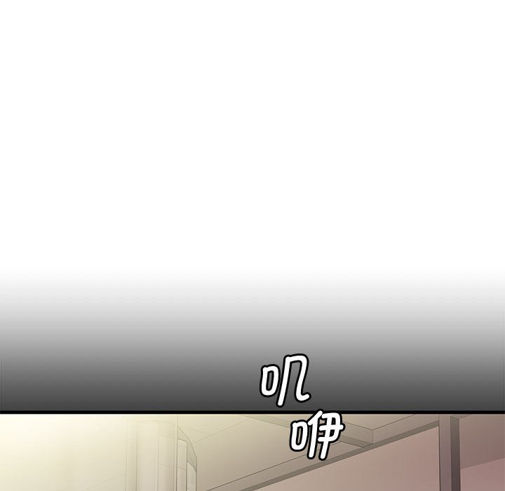 韩国污漫画 會變身的女友 第1话 58