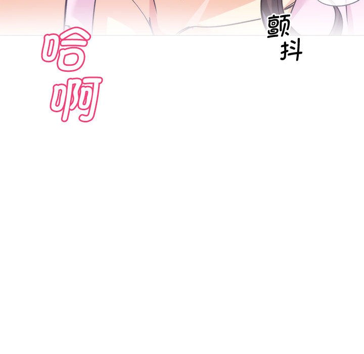 韩国污漫画 會變身的女友 第1话 72