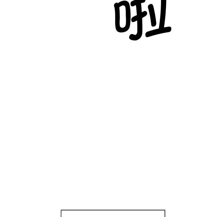 韩国污漫画 會變身的女友 第1话 78