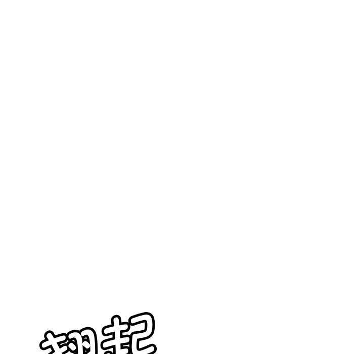 韩国污漫画 會變身的女友 第1话 141