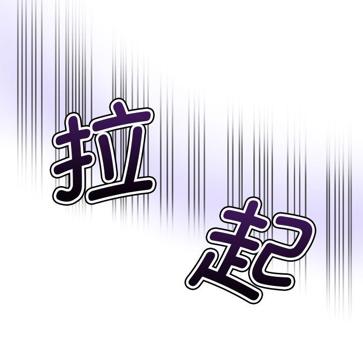 韩国污漫画 會變身的女友 第1话 245