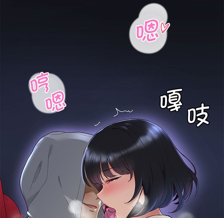 韩国污漫画 會變身的女友 第1话 264