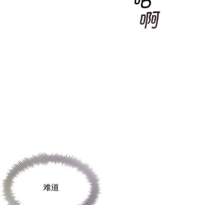 韩国污漫画 會變身的女友 第3话 6