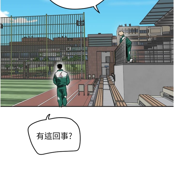 守护天使  第1话-大学生涯的初次邂逅 漫画图片18.jpg