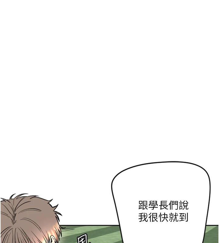 守护天使  第1话-大学生涯的初次邂逅 漫画图片23.jpg