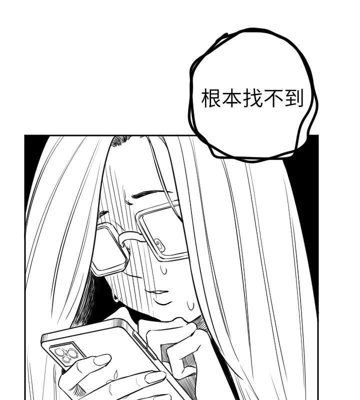 守护天使  第1话-大学生涯的初次邂逅 漫画图片37.jpg