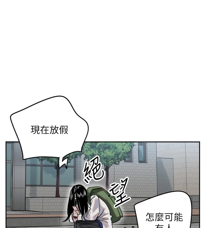 守护天使  第1话-大学生涯的初次邂逅 漫画图片43.jpg