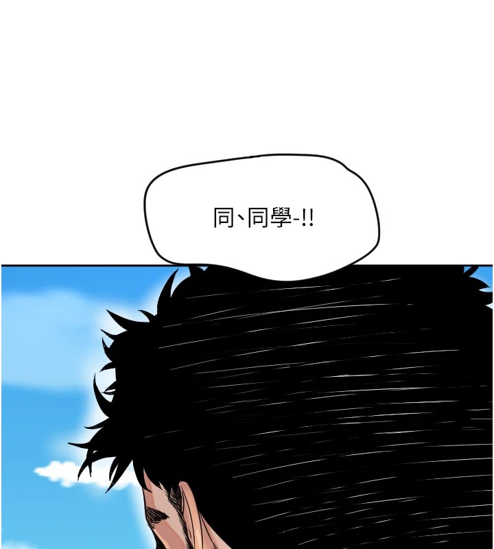 守护天使  第1话-大学生涯的初次邂逅 漫画图片53.jpg