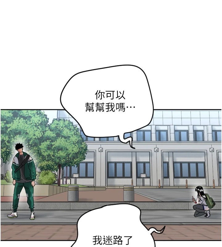 守护天使  第1话-大学生涯的初次邂逅 漫画图片58.jpg