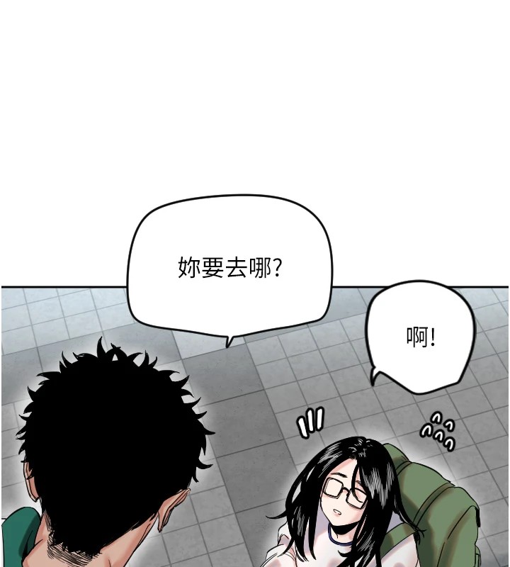 守护天使  第1话-大学生涯的初次邂逅 漫画图片64.jpg