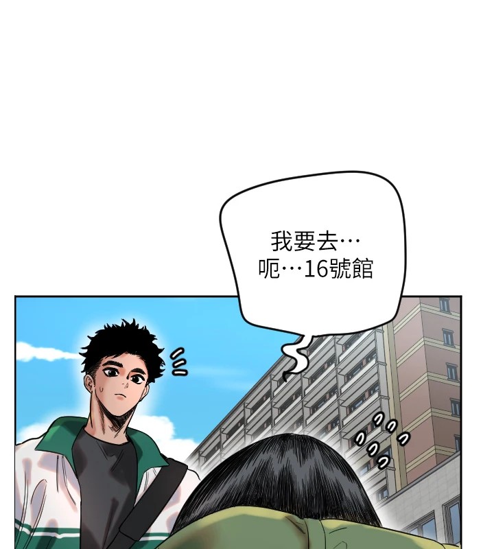 守护天使  第1话-大学生涯的初次邂逅 漫画图片66.jpg