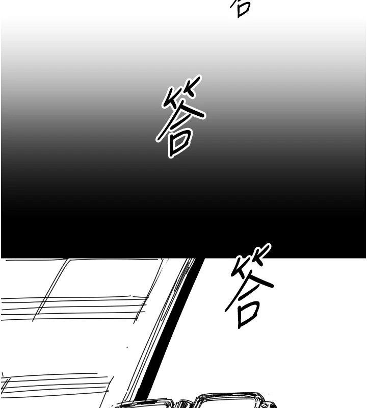 守护天使  第1话-大学生涯的初次邂逅 漫画图片136.jpg