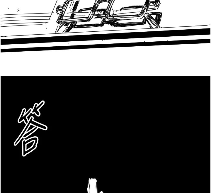 守护天使  第1话-大学生涯的初次邂逅 漫画图片137.jpg