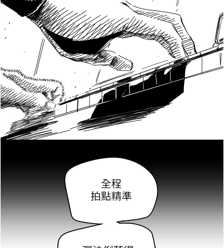 守护天使  第1话-大学生涯的初次邂逅 漫画图片143.jpg