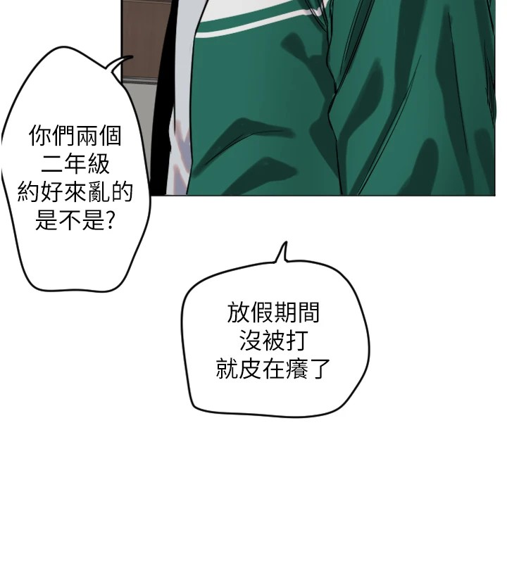 守护天使  第1话-大学生涯的初次邂逅 漫画图片185.jpg