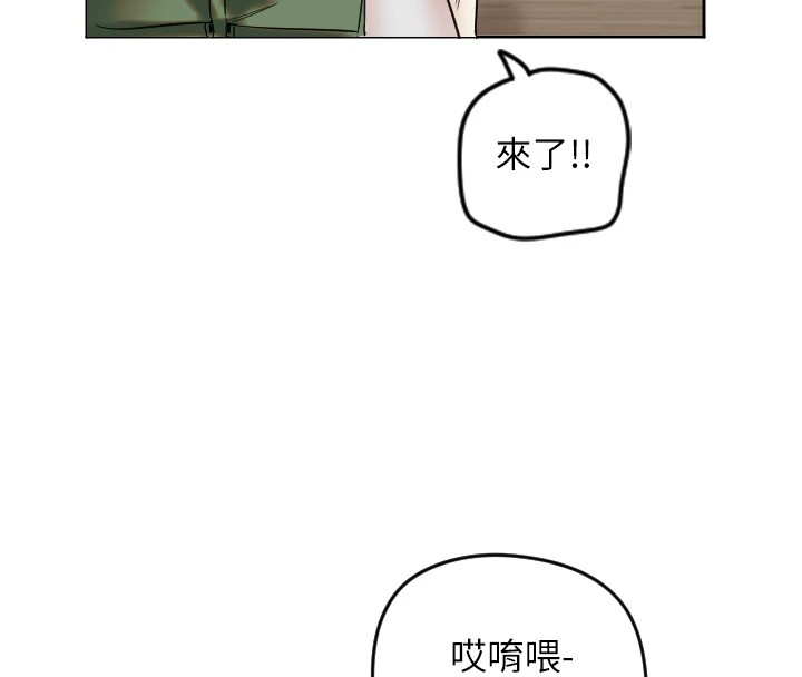 守护天使  第1话-大学生涯的初次邂逅 漫画图片235.jpg