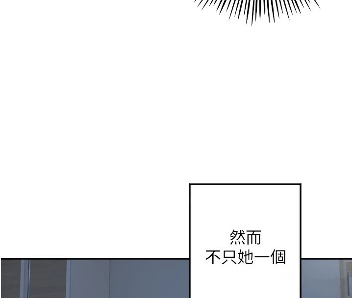 守护天使  第13话-色诱猛男小鲜肉 漫画图片4.jpg