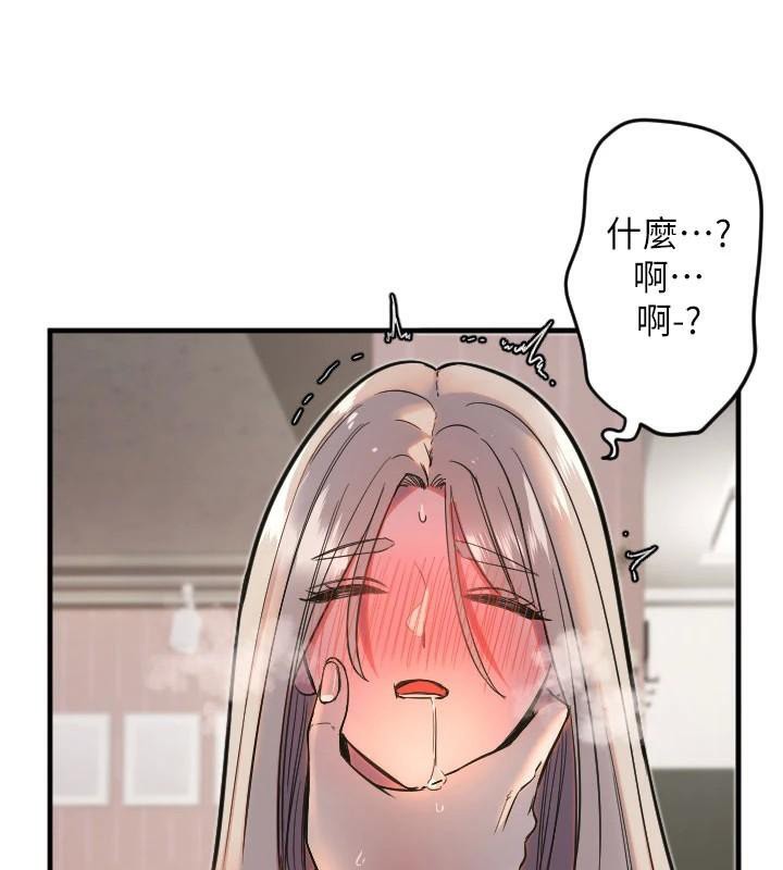 守护天使  第23话-奶头高潮初体验 漫画图片7.jpg