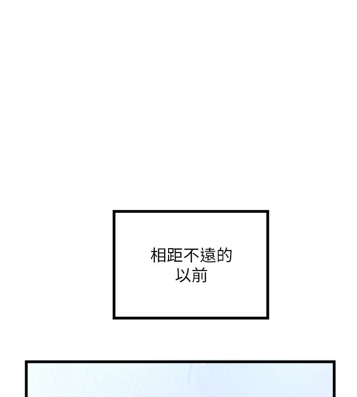 守護天使 韩漫无遮挡 - 阅读 第27话-保护我的女人! 3