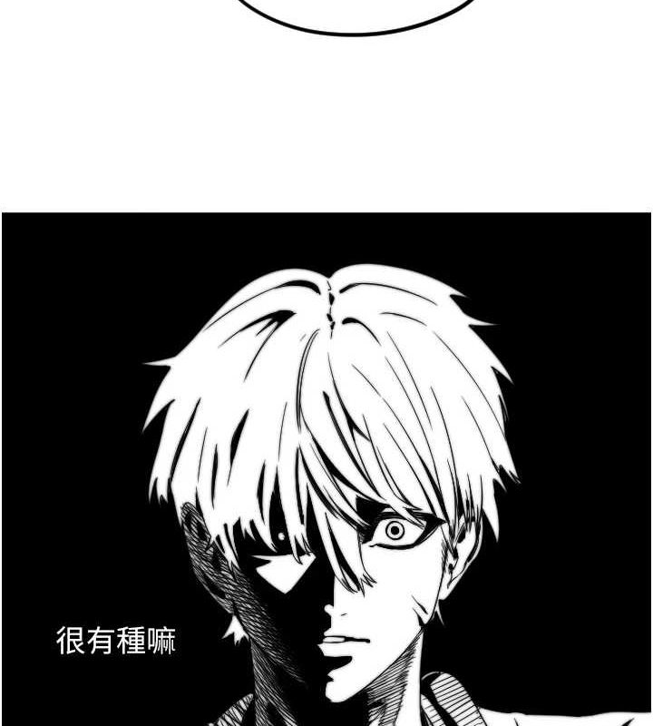 守護天使 韩漫无遮挡 - 阅读 第28话-三个愿望一次满足 7