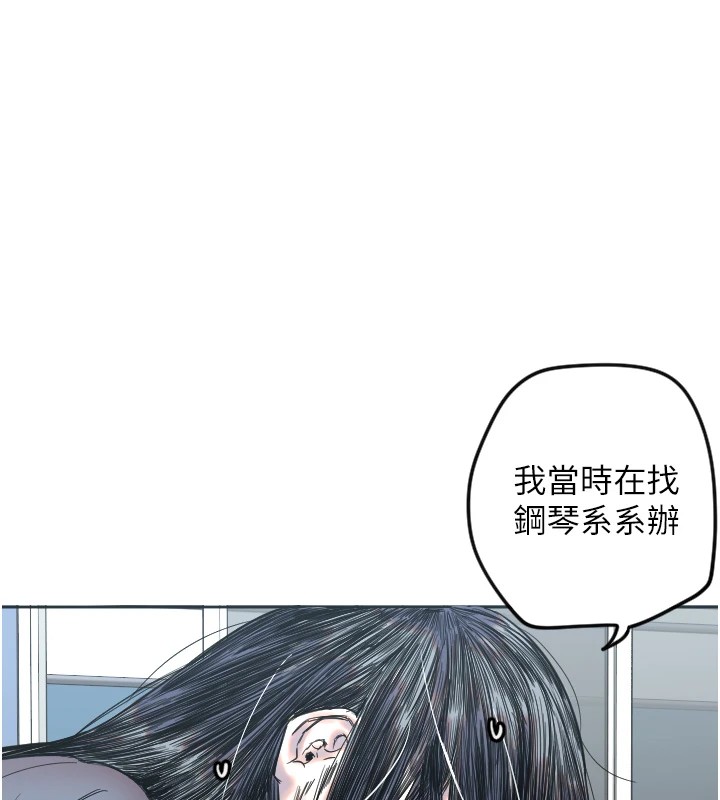 守护天使  第3话-寻找命定的小天使 漫画图片1.jpg