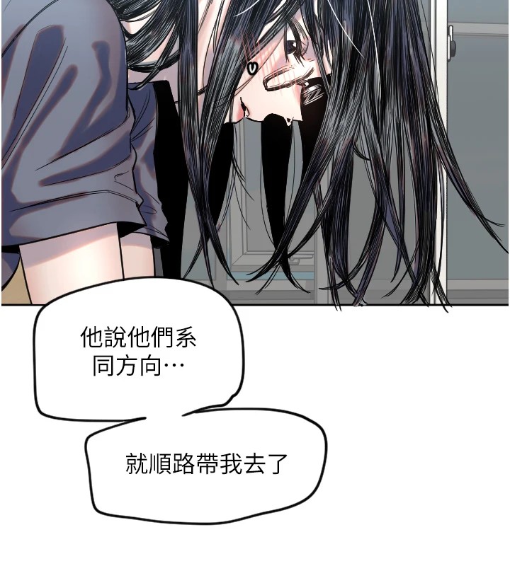 守护天使  第3话-寻找命定的小天使 漫画图片2.jpg