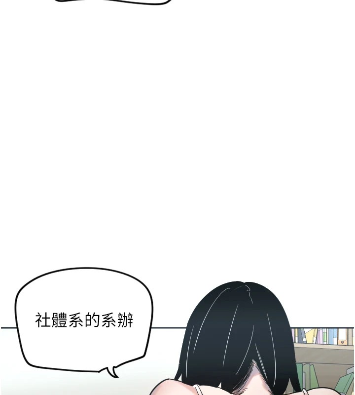 守护天使  第3话-寻找命定的小天使 漫画图片5.jpg