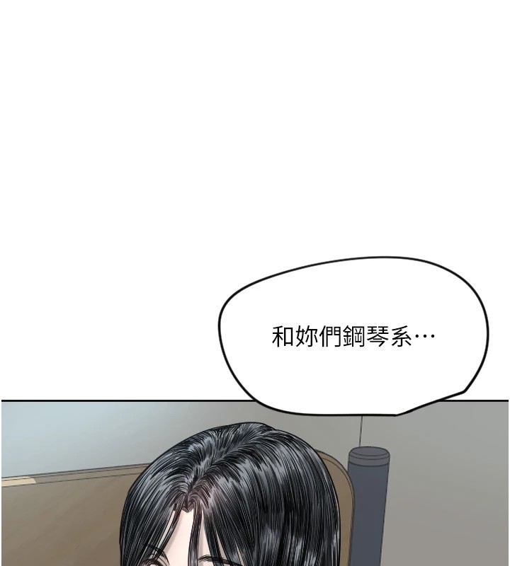 守护天使  第3话-寻找命定的小天使 漫画图片8.jpg