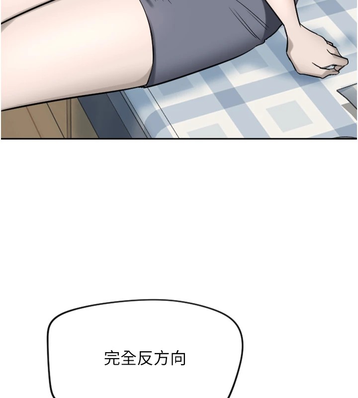 守护天使  第3话-寻找命定的小天使 漫画图片10.jpg