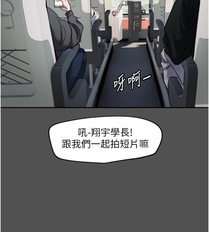 守护天使  第3话-寻找命定的小天使 漫画图片26.jpg