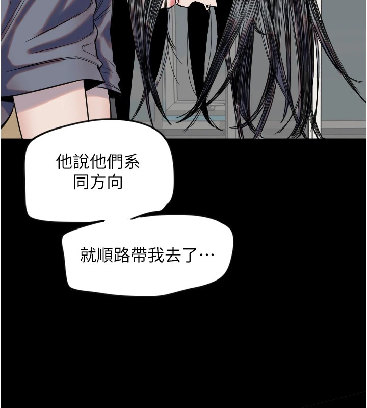 守护天使  第3话-寻找命定的小天使 漫画图片34.jpg