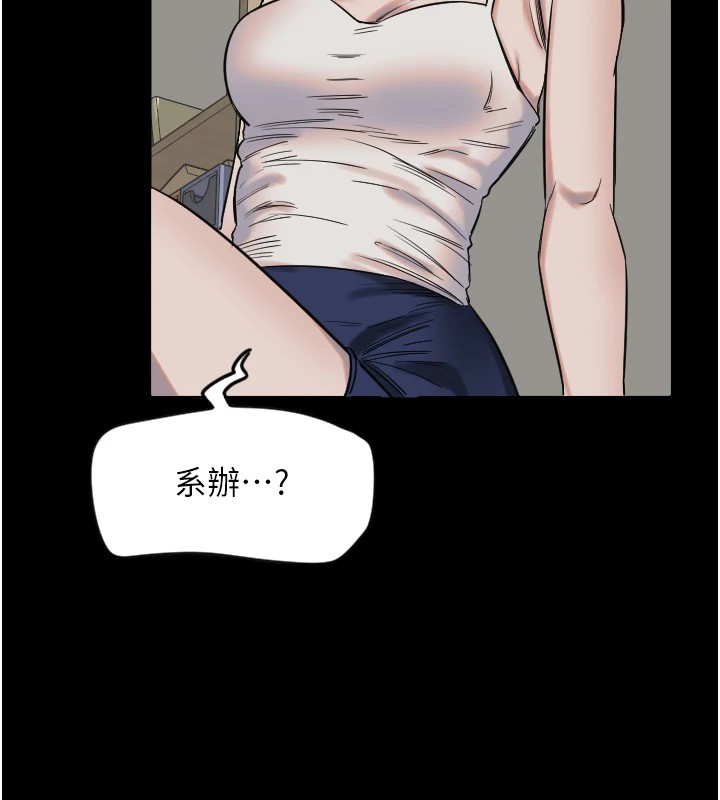 守护天使  第3话-寻找命定的小天使 漫画图片36.jpg