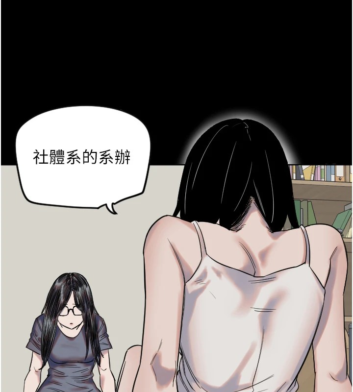 守护天使  第3话-寻找命定的小天使 漫画图片37.jpg