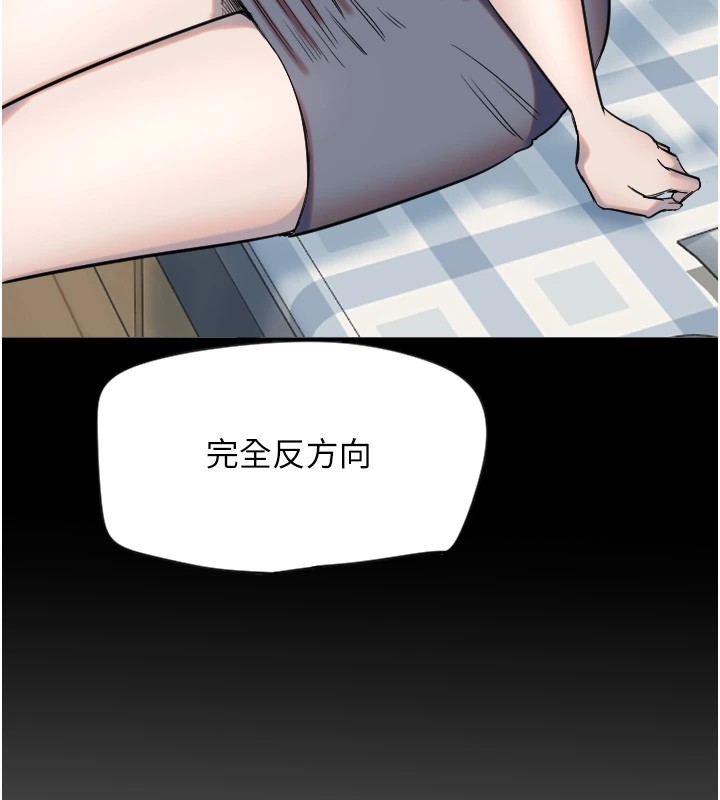 守护天使  第3话-寻找命定的小天使 漫画图片41.jpg