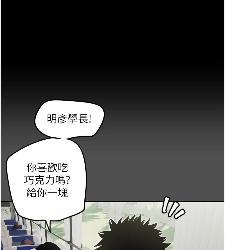 守护天使  第3话-寻找命定的小天使 漫画图片47.jpg