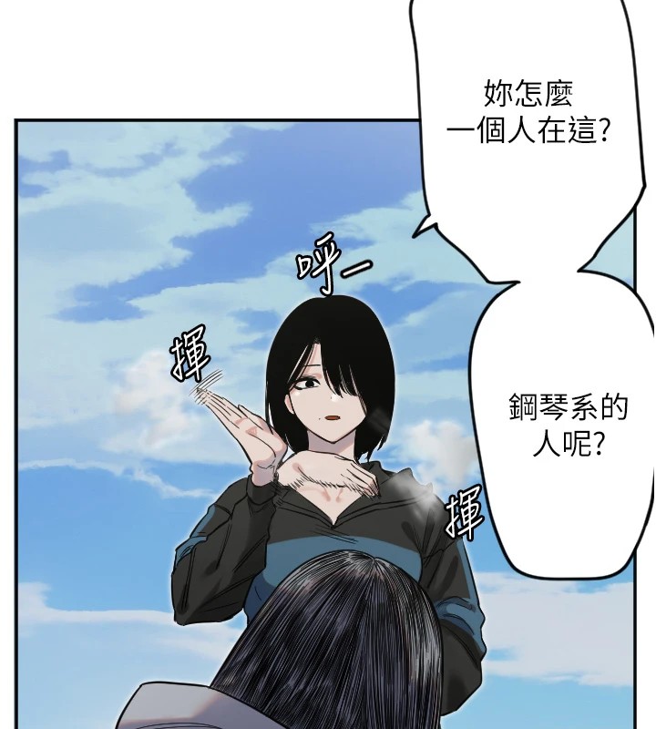 守护天使  第3话-寻找命定的小天使 漫画图片72.jpg