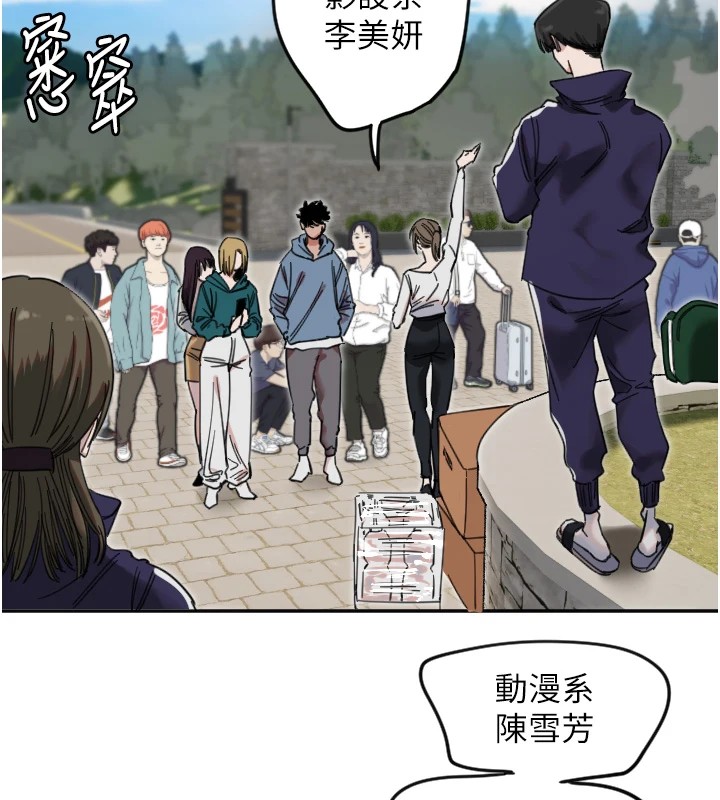 守护天使  第3话-寻找命定的小天使 漫画图片92.jpg