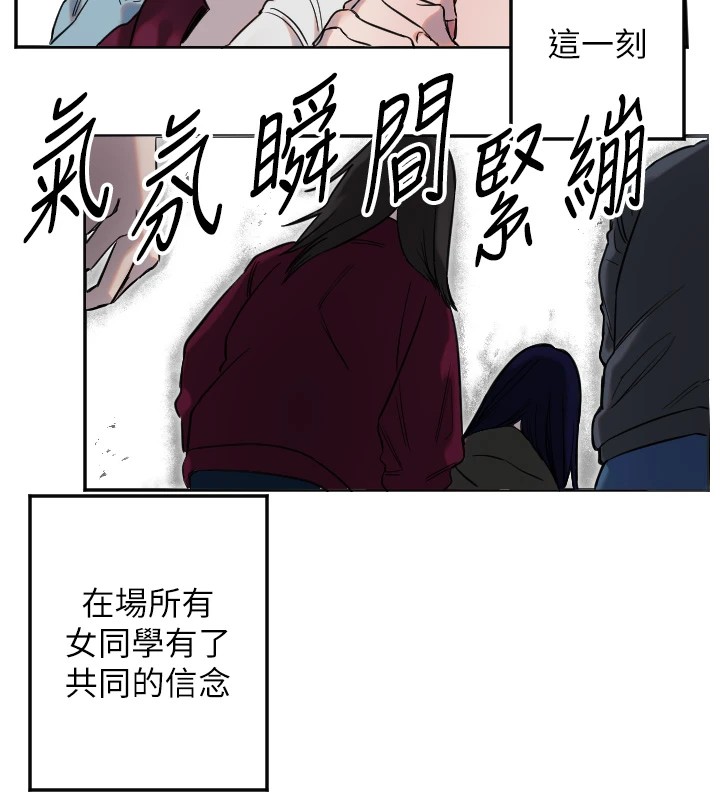 守护天使  第3话-寻找命定的小天使 漫画图片98.jpg