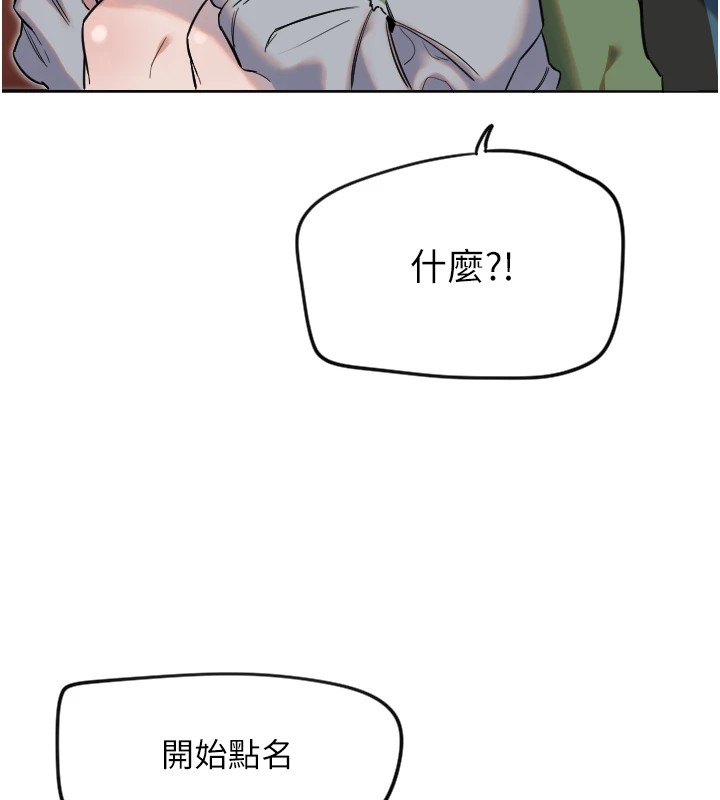 守护天使  第3话-寻找命定的小天使 漫画图片103.jpg