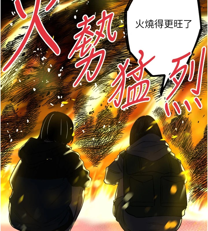 守护天使  第3话-寻找命定的小天使 漫画图片108.jpg