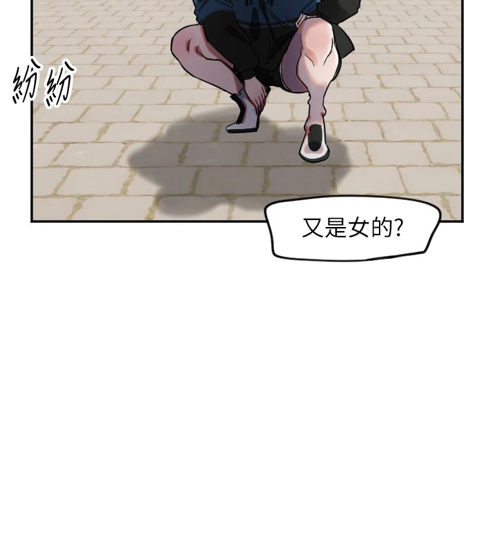 守护天使  第3话-寻找命定的小天使 漫画图片115.jpg