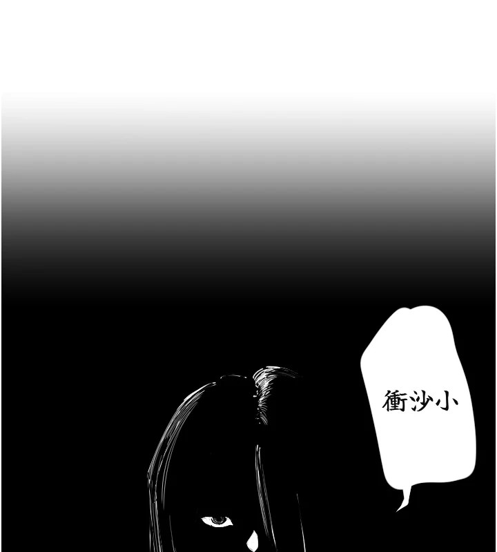 守护天使  第3话-寻找命定的小天使 漫画图片118.jpg