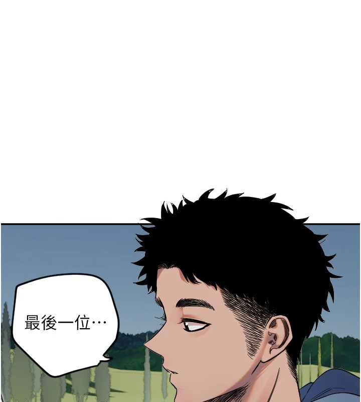 守护天使  第3话-寻找命定的小天使 漫画图片124.jpg