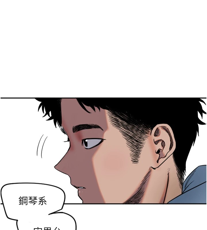 守护天使  第3话-寻找命定的小天使 漫画图片127.jpg