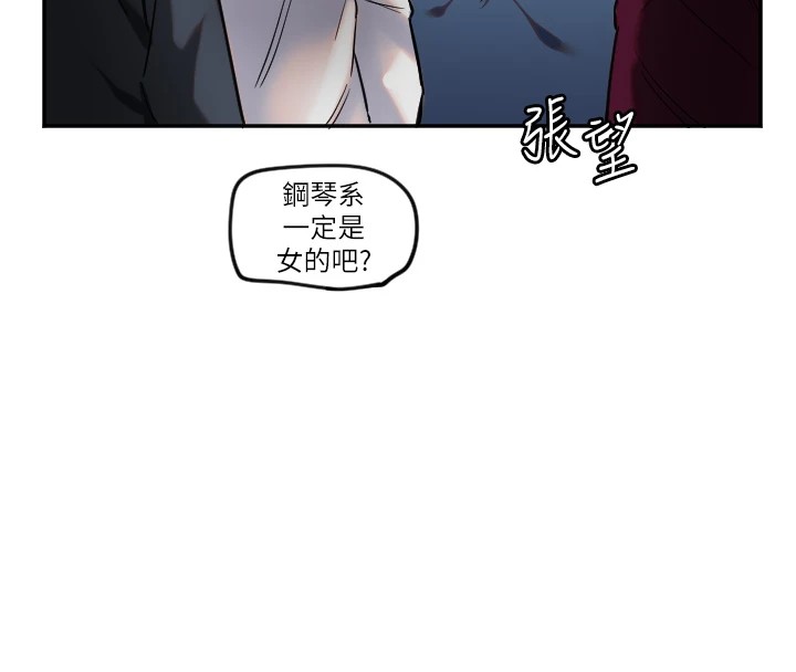 守护天使  第3话-寻找命定的小天使 漫画图片129.jpg